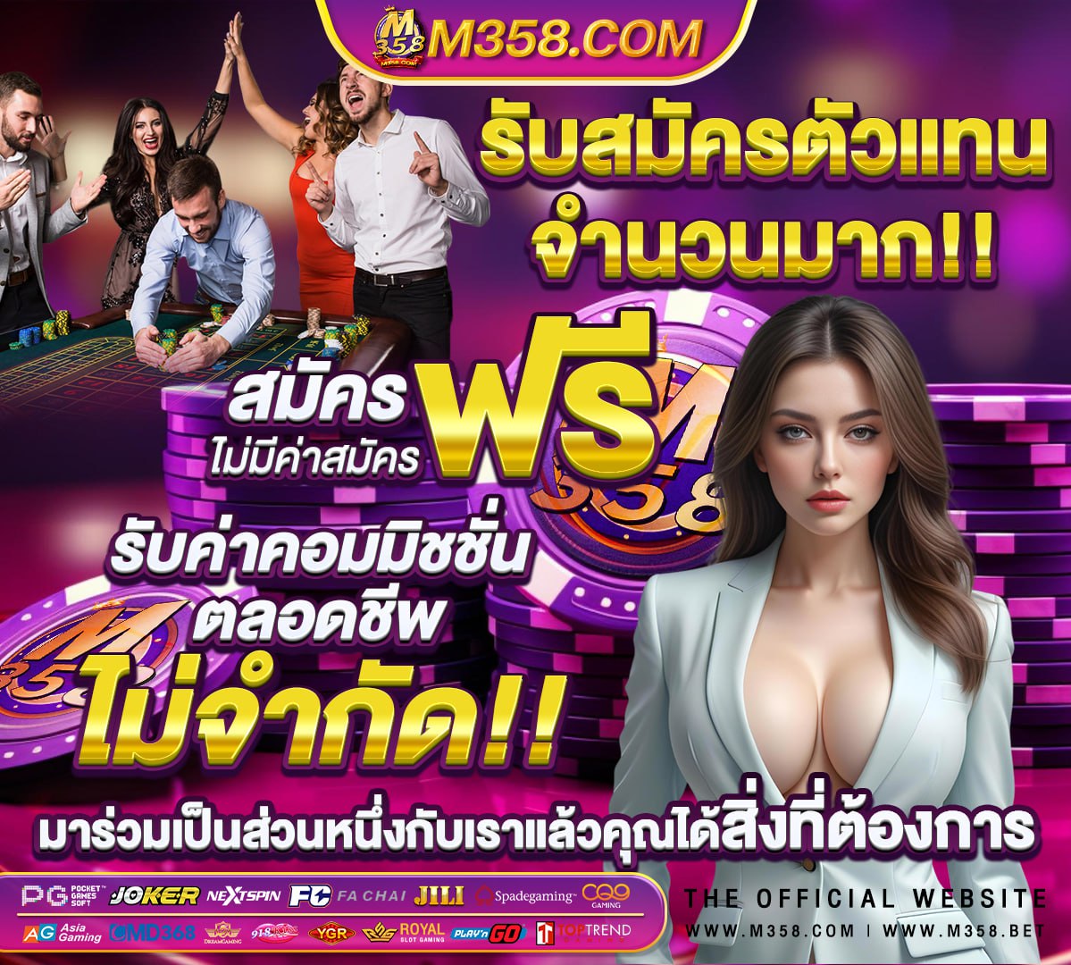 สมัครสมาชิก betflix